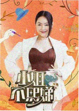 蜜桃喜剧大乱斗